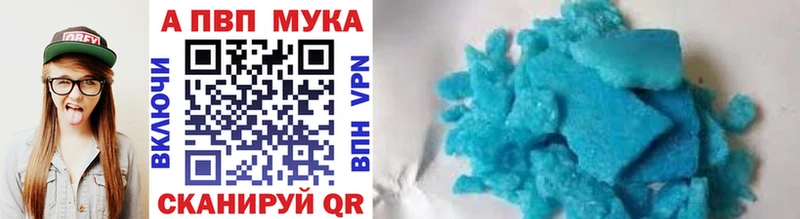 Магазины продажи наркотиков Окуловка Метамфетамин Кокаин АМФ Мефедрон МАРИХУАНА