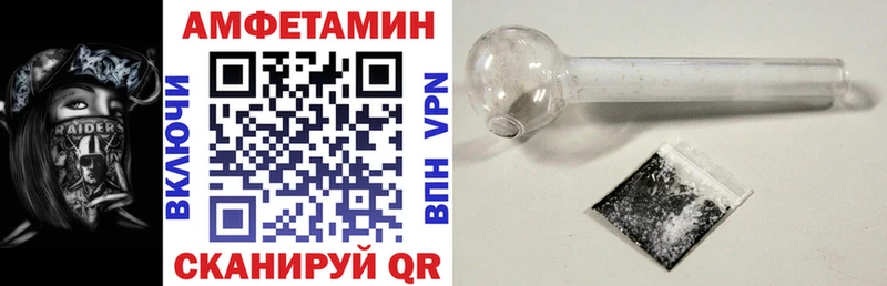 АМФ VHQ цена наркотик Окуловка