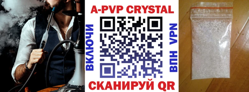 Alpha PVP крисы CK  Окуловка 