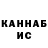 КЕТАМИН VHQ El Trakho