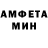 МЕТАМФЕТАМИН пудра Melloy