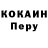 Кетамин VHQ Kamochi 5940
