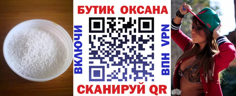Бутират жидкий экстази  дарнет шоп  Окуловка 