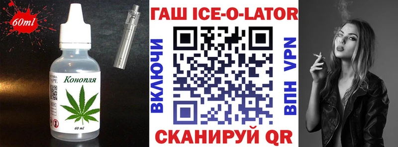Печенье с ТГК конопля  Окуловка 