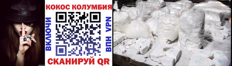 Cocaine FishScale  Окуловка 