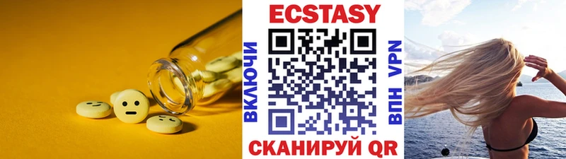 как найти Окуловка Ecstasy DUBAI