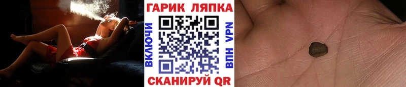 блэк спрут ТОР  где продают   Окуловка  ГАШ Cannabis 