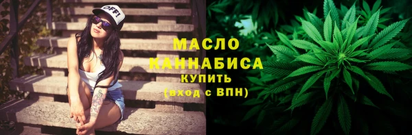 а пвп мука Армянск