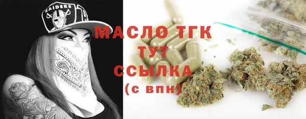 марки lsd Осташков