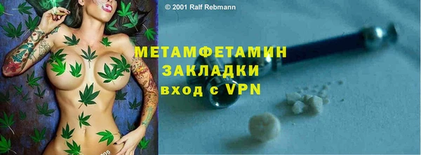 а пвп мука Армянск
