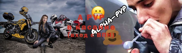 mdpv Арсеньев