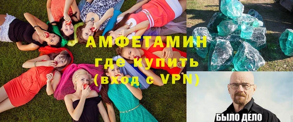 mdpv Арсеньев