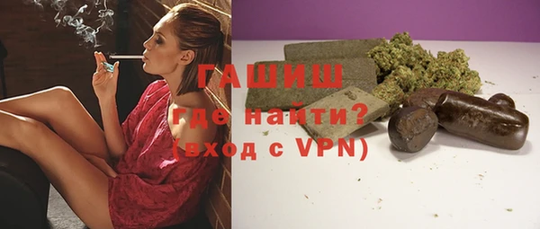 а пвп мука Армянск
