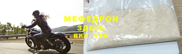 mdpv Арсеньев