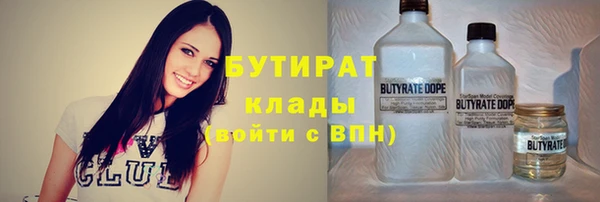 mdpv Арсеньев