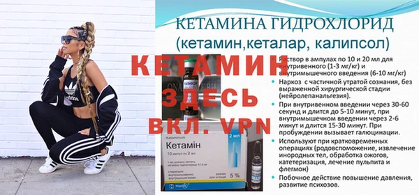 mdpv Арсеньев