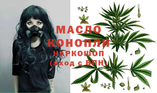 а пвп мука Армянск