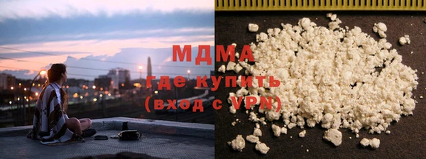 mdpv Арсеньев