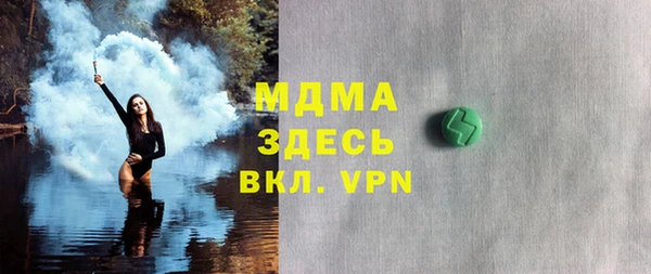 а пвп мука Армянск