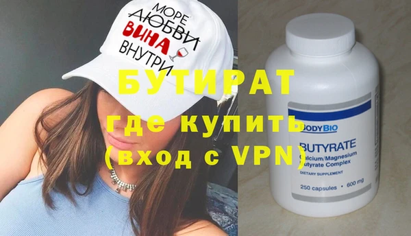 каннабис Осинники