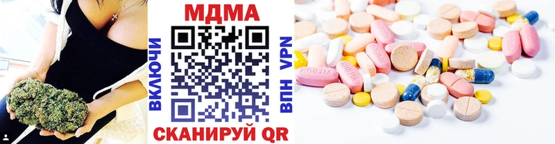это какой сайт  Окуловка  MDMA Molly 