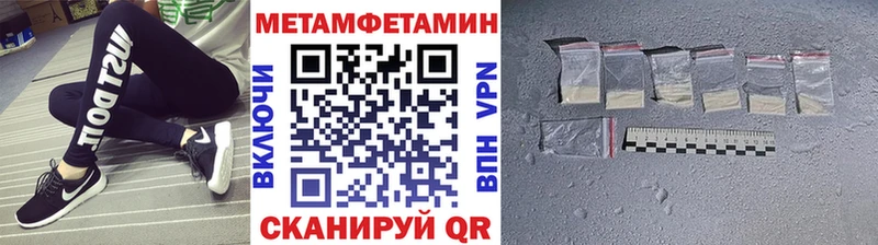 кракен рабочий сайт  Окуловка  Метамфетамин кристалл 