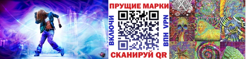 Марки NBOMe 1,5мг  Окуловка 