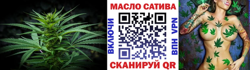 Дистиллят ТГК Wax  Окуловка 