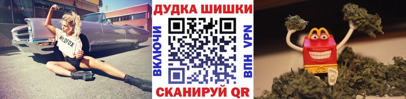 Канабис LSD WEED  Окуловка 